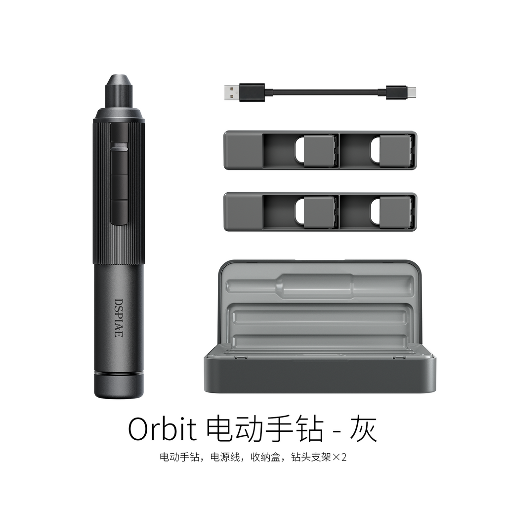 DSPIAE - "Orbit" Smart Electric Hand Drill (Moon Dust Gray)